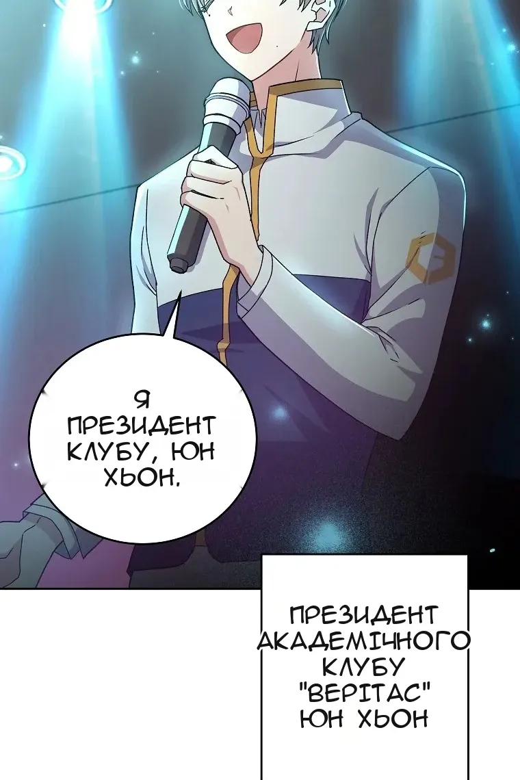 Сторінка 53