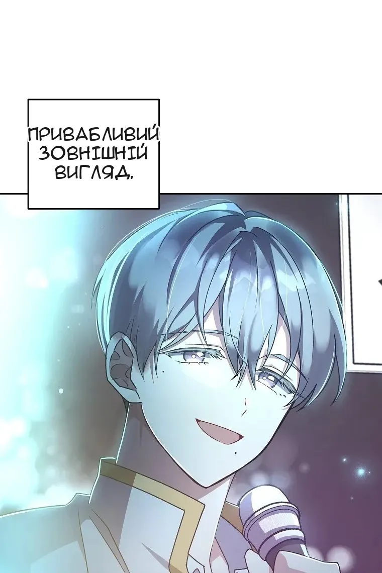 Сторінка 57