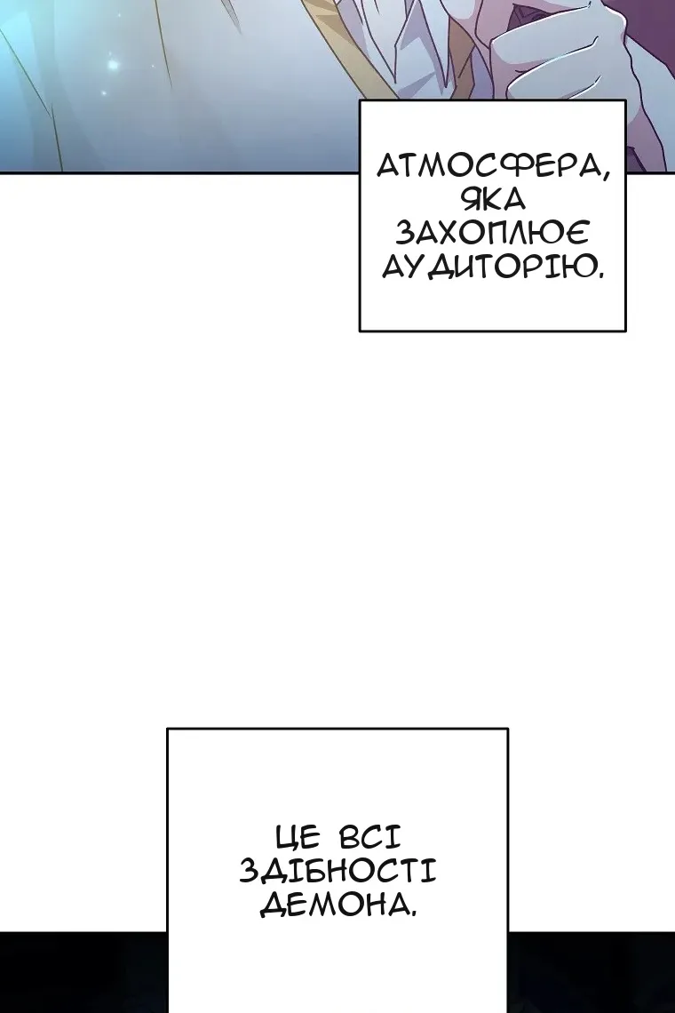Сторінка 58
