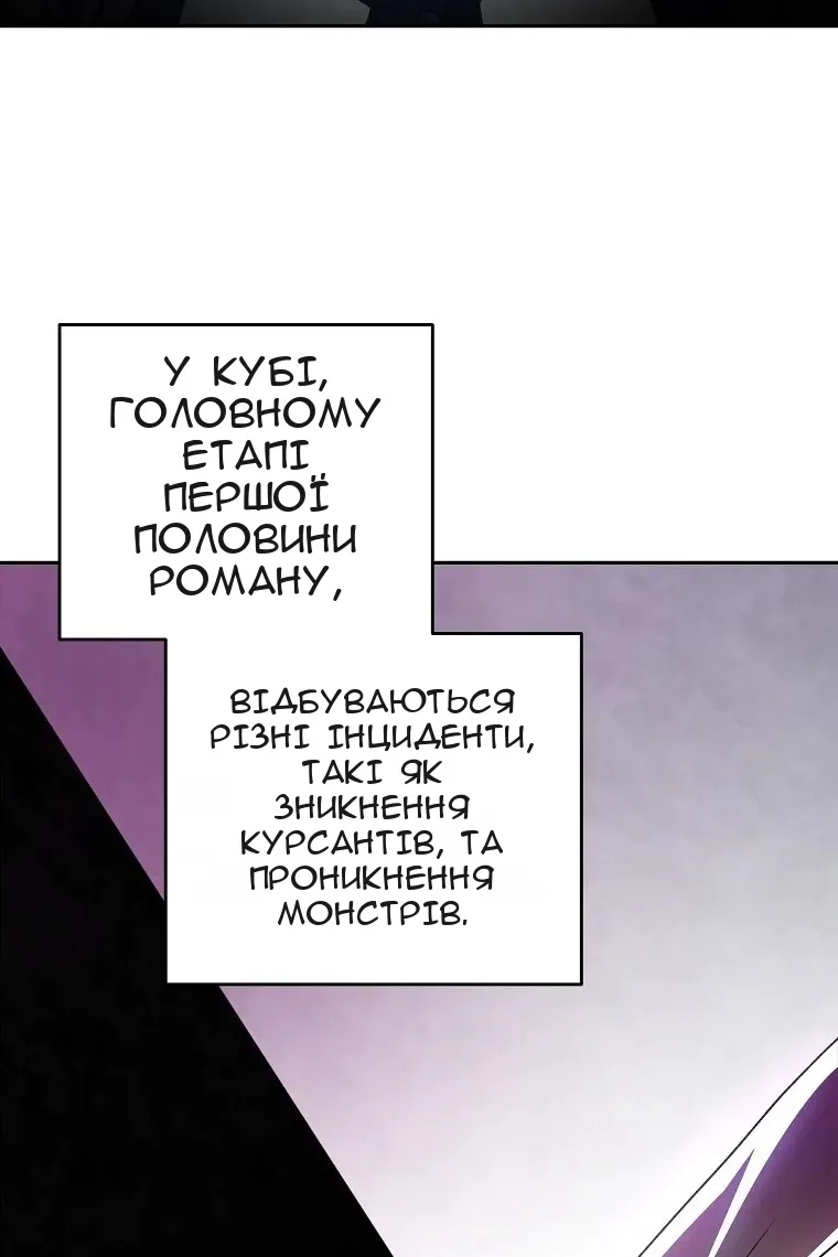 Сторінка 60