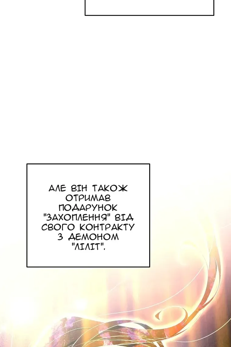 Сторінка 62