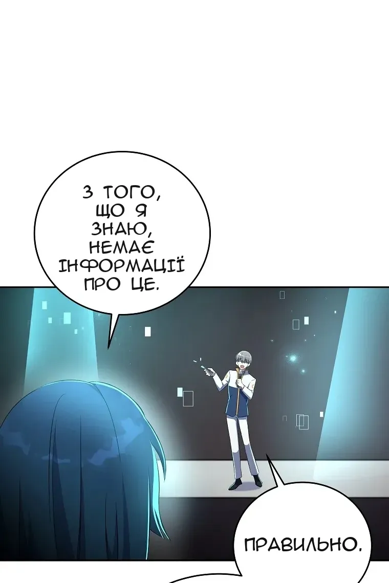 Сторінка 77