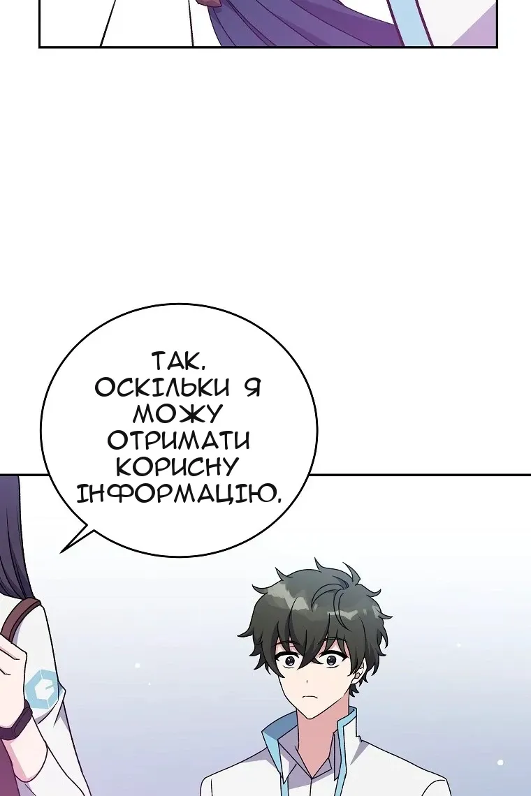 Сторінка 84