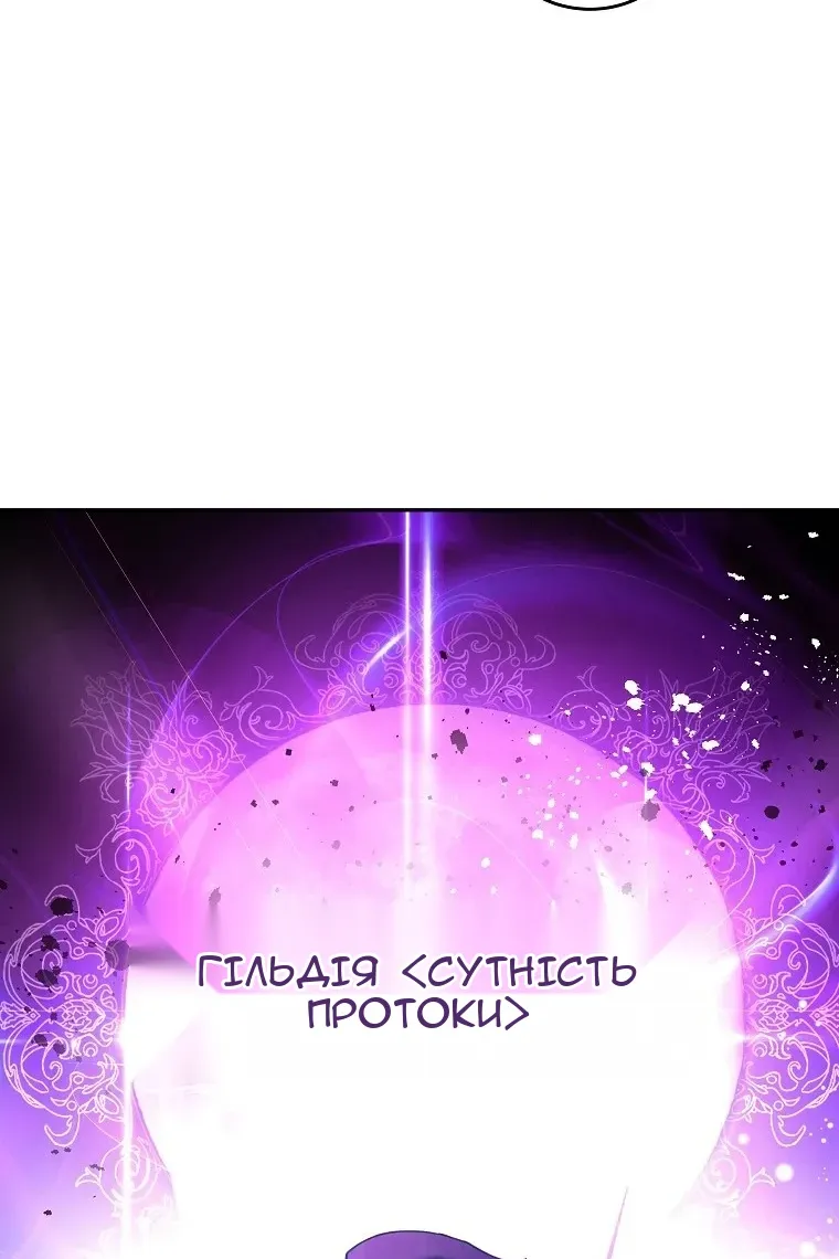 Сторінка 87
