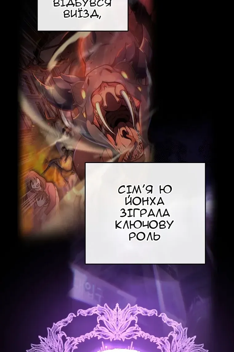 Сторінка 89