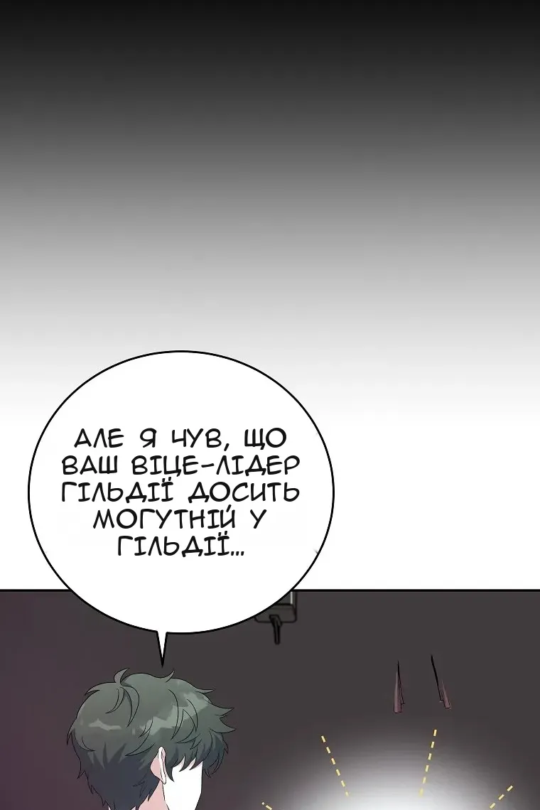 Сторінка 91