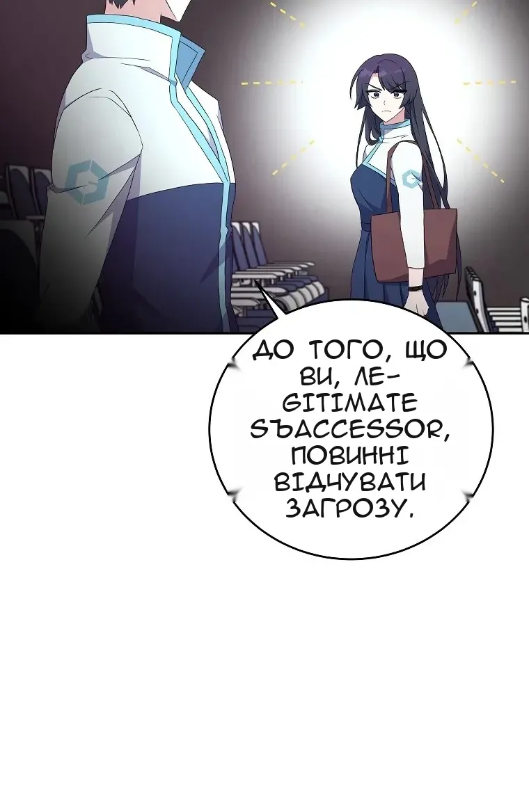 Сторінка 92