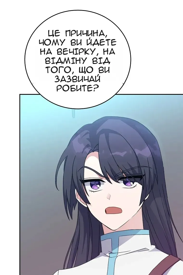 Сторінка 93