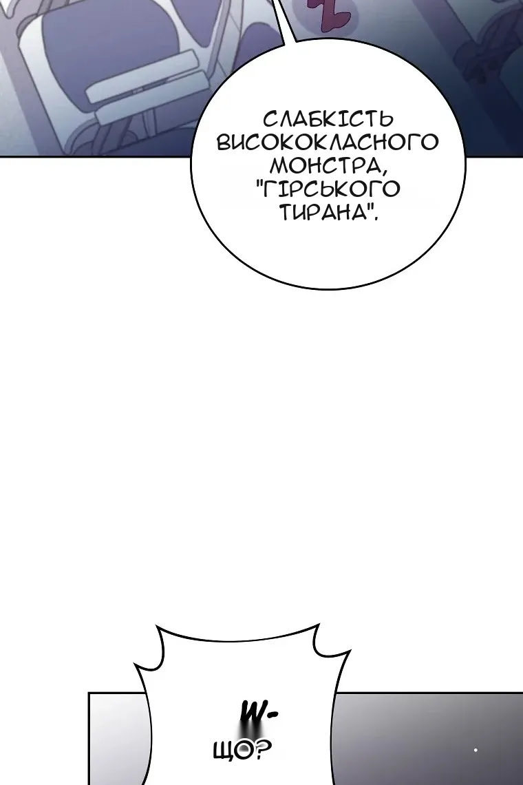 Сторінка 96