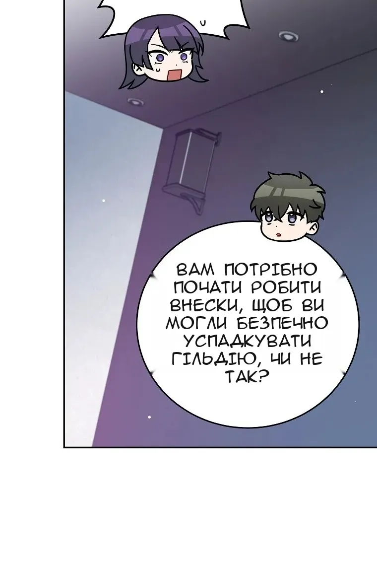 Сторінка 97
