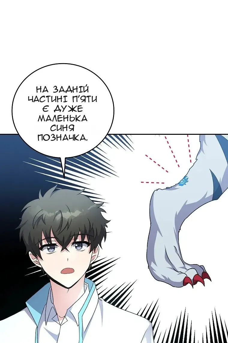 Сторінка 98