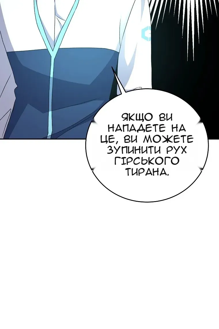 Сторінка 99