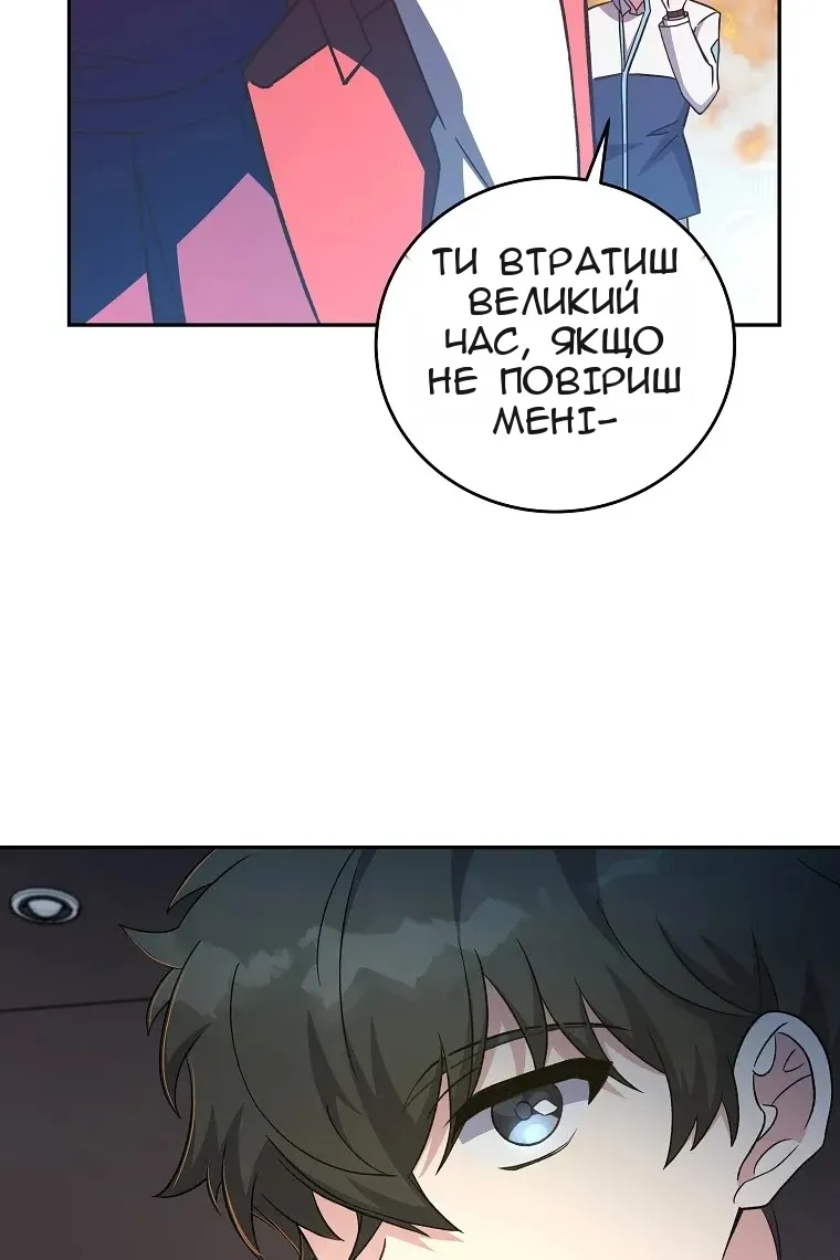 Сторінка 110
