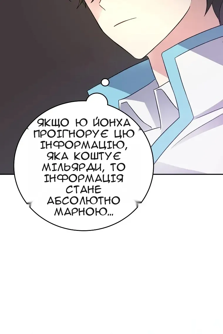 Сторінка 111