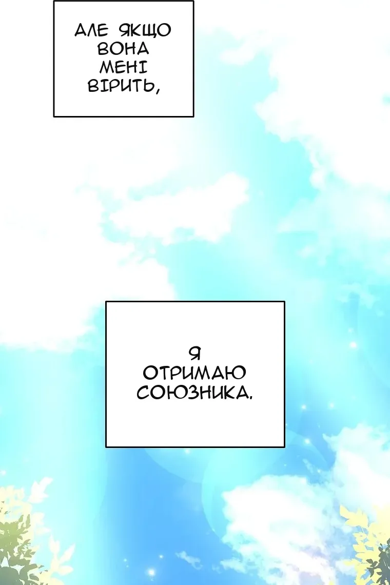 Сторінка 112