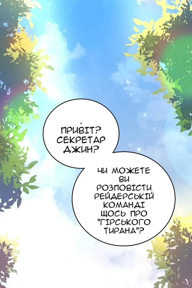 Сторінка 113