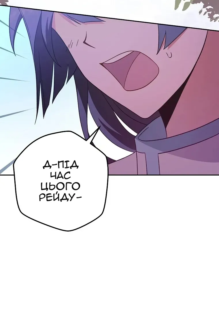 Сторінка 114