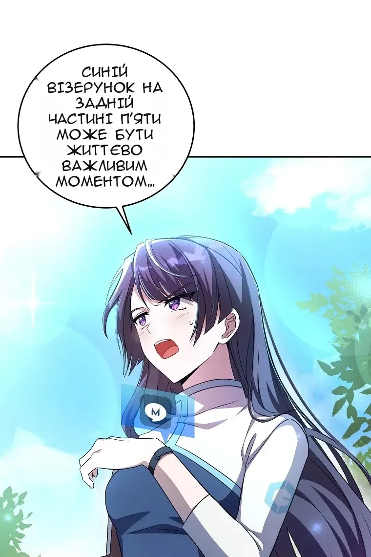 Сторінка 115