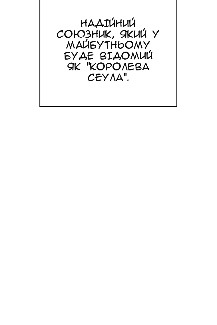 Сторінка 117