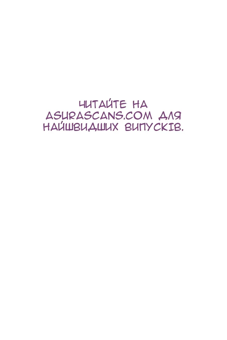 Сторінка 118