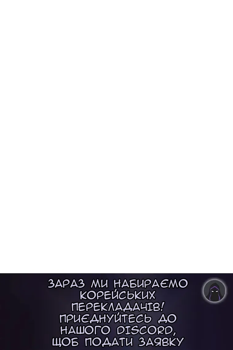 Сторінка 119