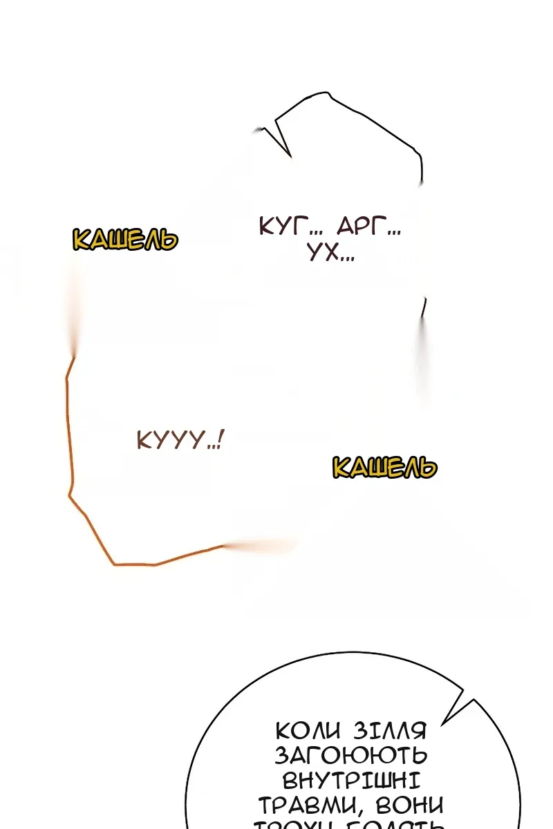 Сторінка 14