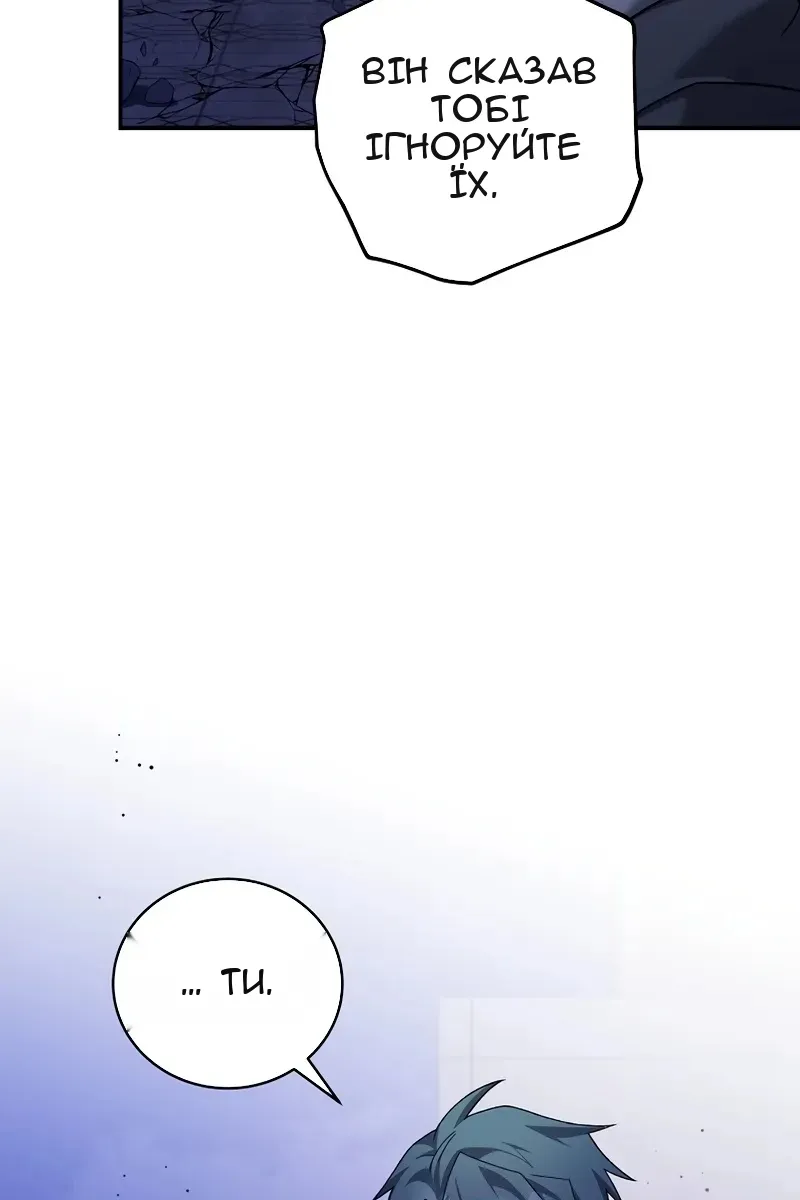 Сторінка 17