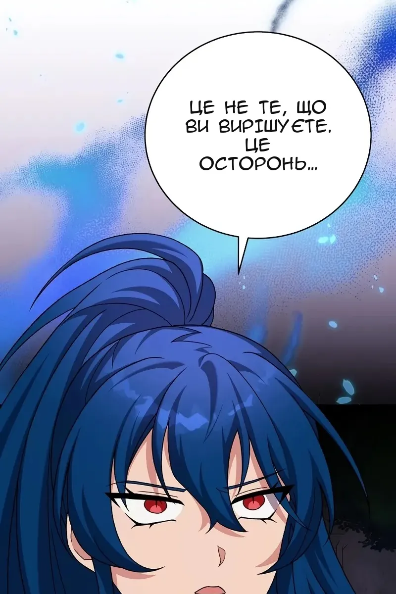 Сторінка 32