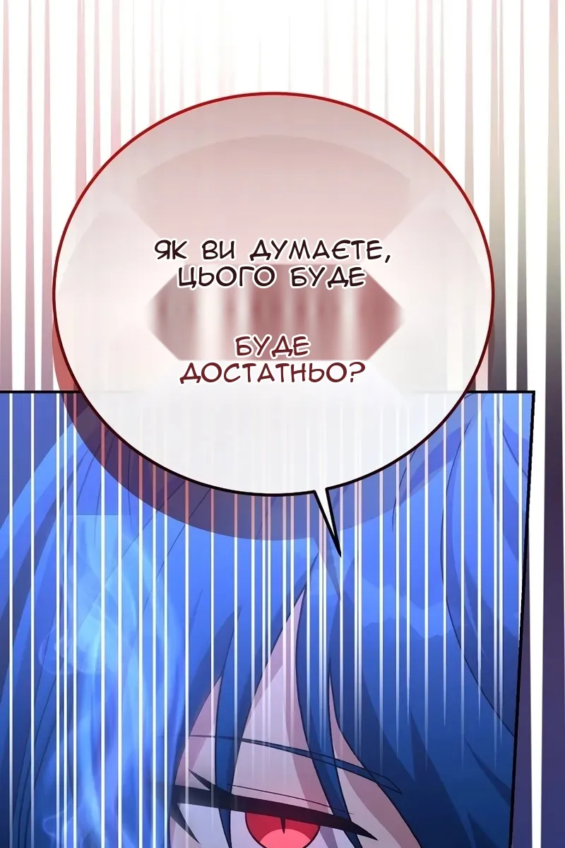 Сторінка 34