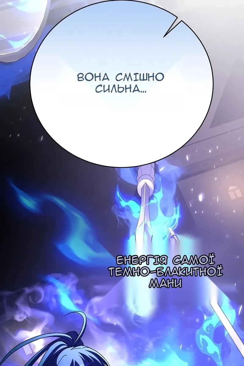 Сторінка 43