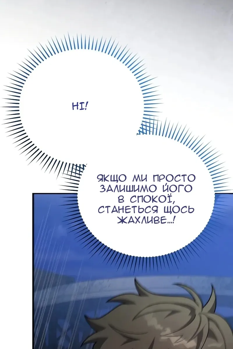 Сторінка 60