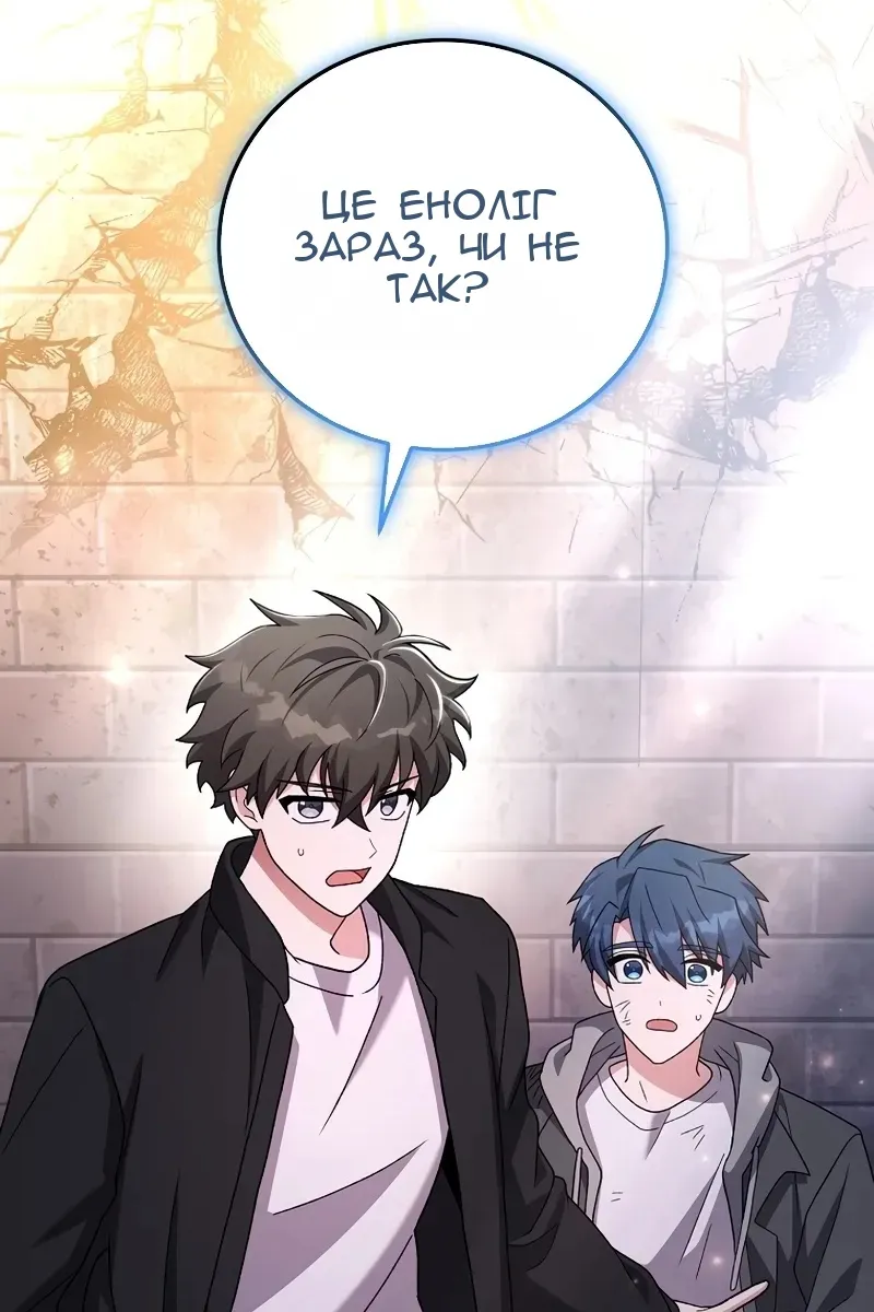 Сторінка 66