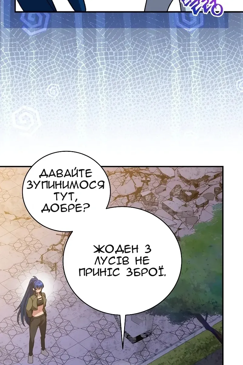 Сторінка 83