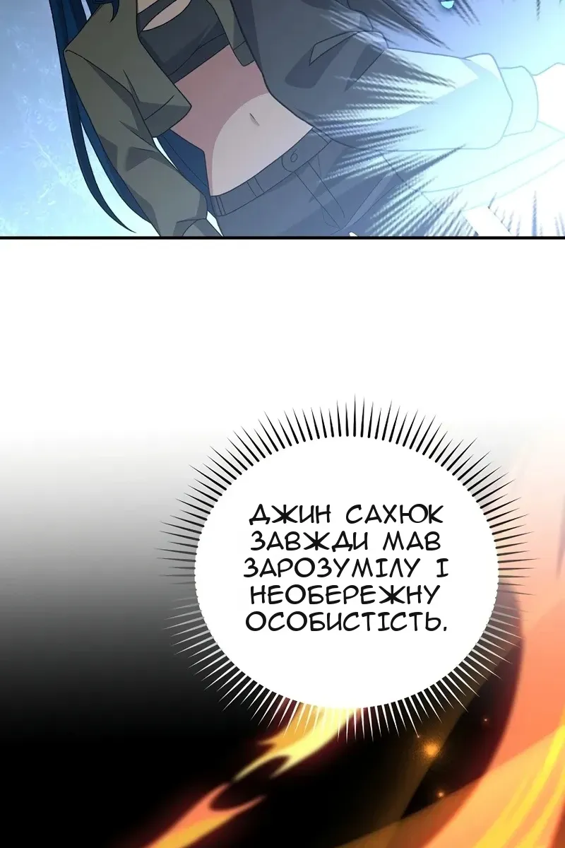 Сторінка 91