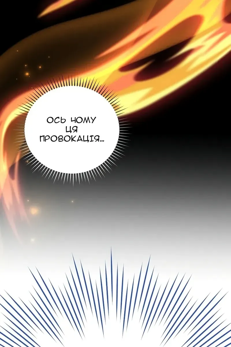 Сторінка 92