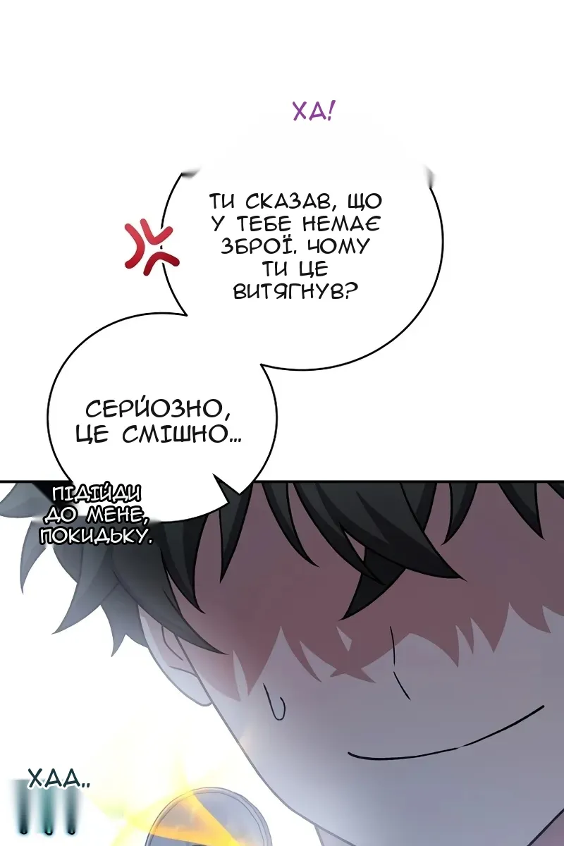 Сторінка 97