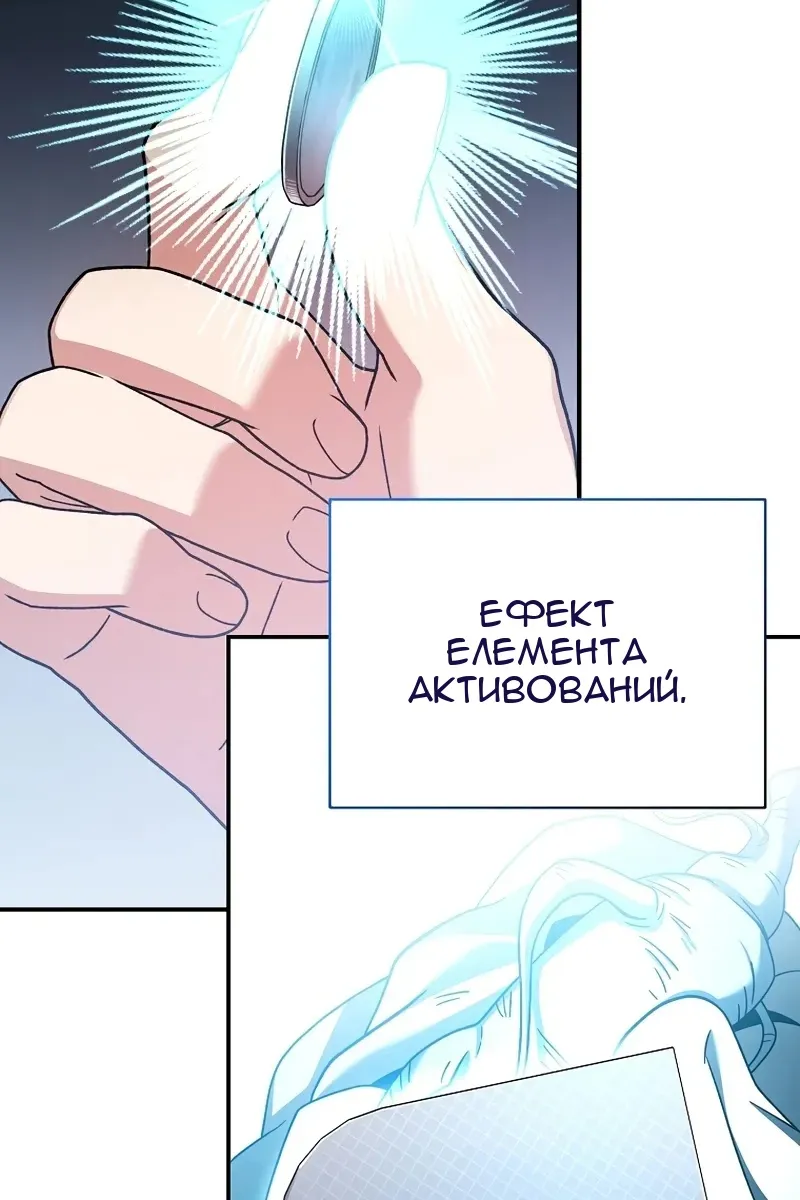 Сторінка 99