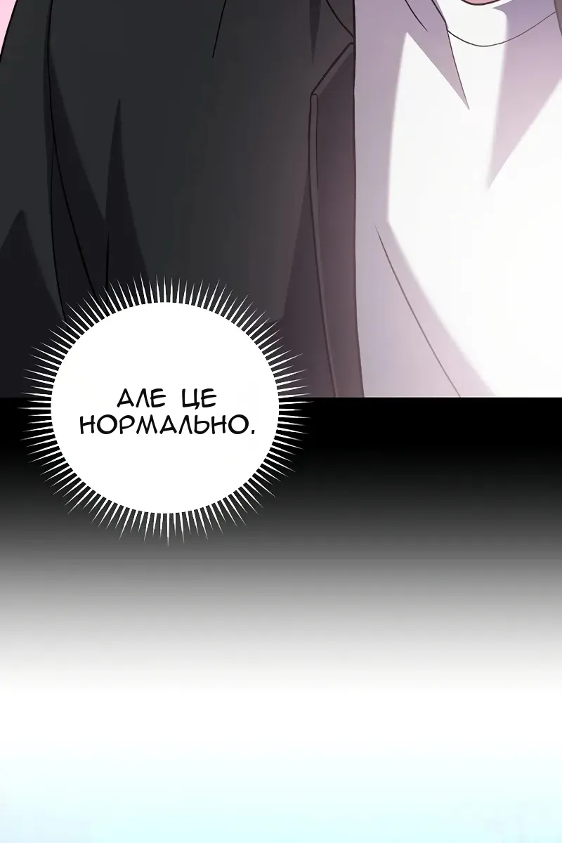 Сторінка 118
