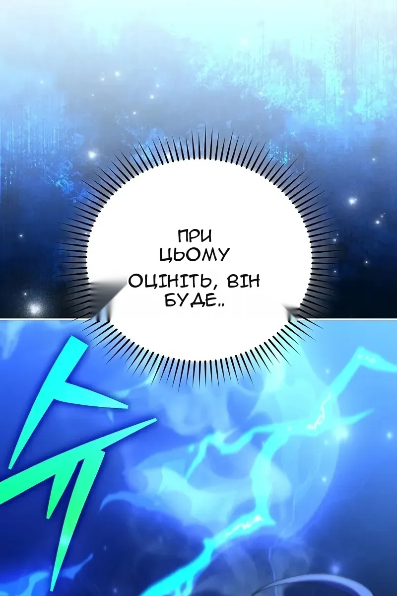 Сторінка 119