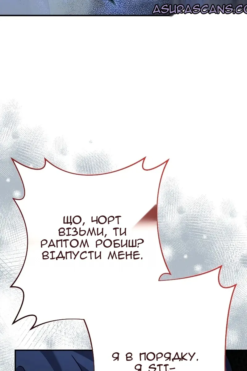Сторінка 125