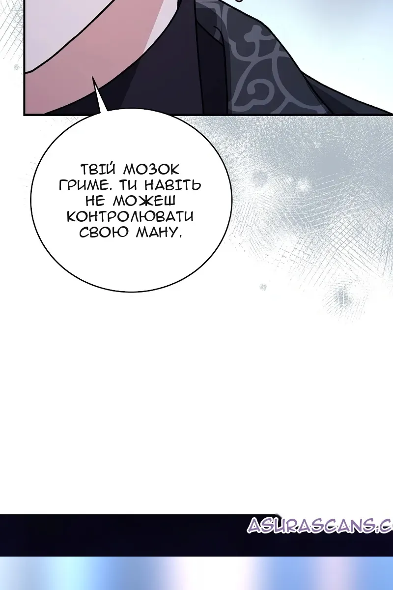 Сторінка 127