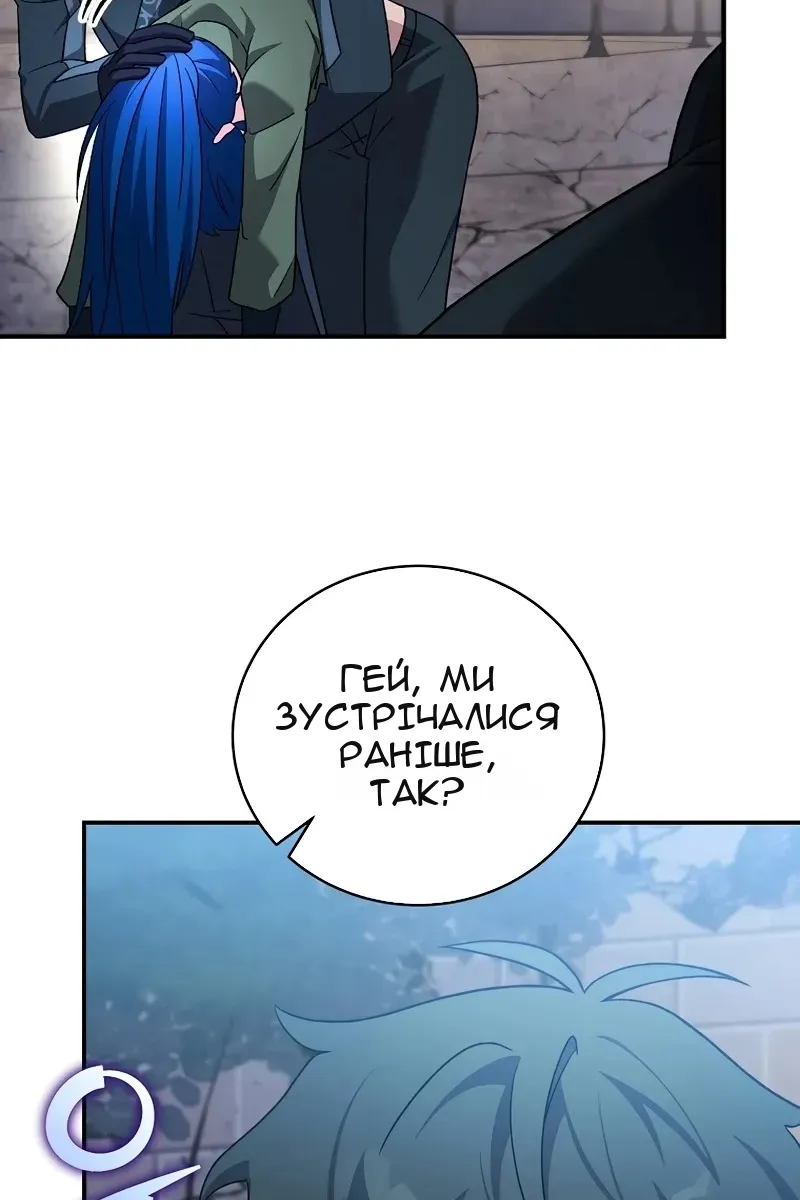 Сторінка 132