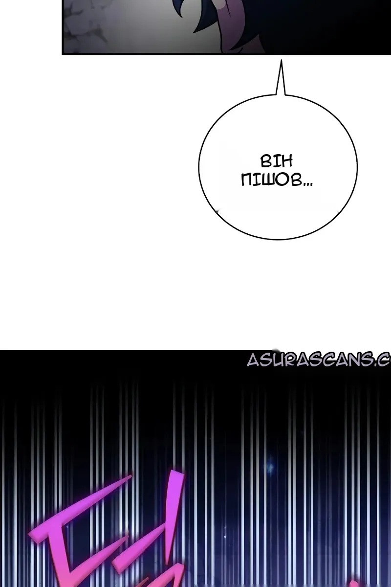 Сторінка 139