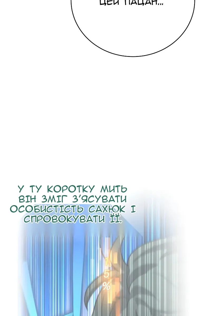 Сторінка 6
