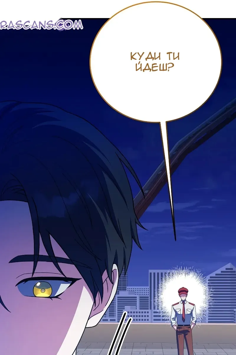 Сторінка 12