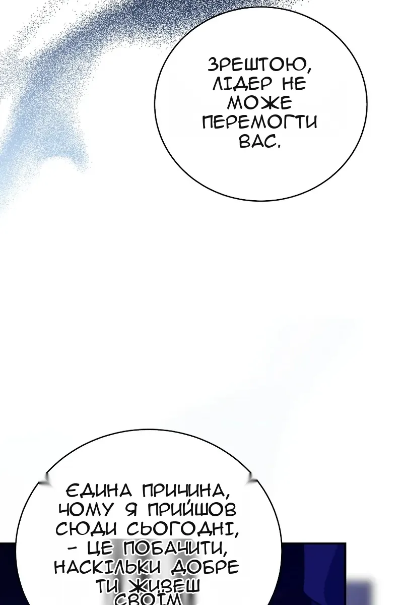 Сторінка 19