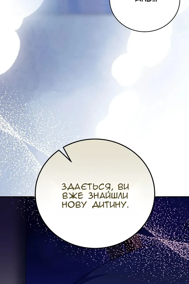 Сторінка 21