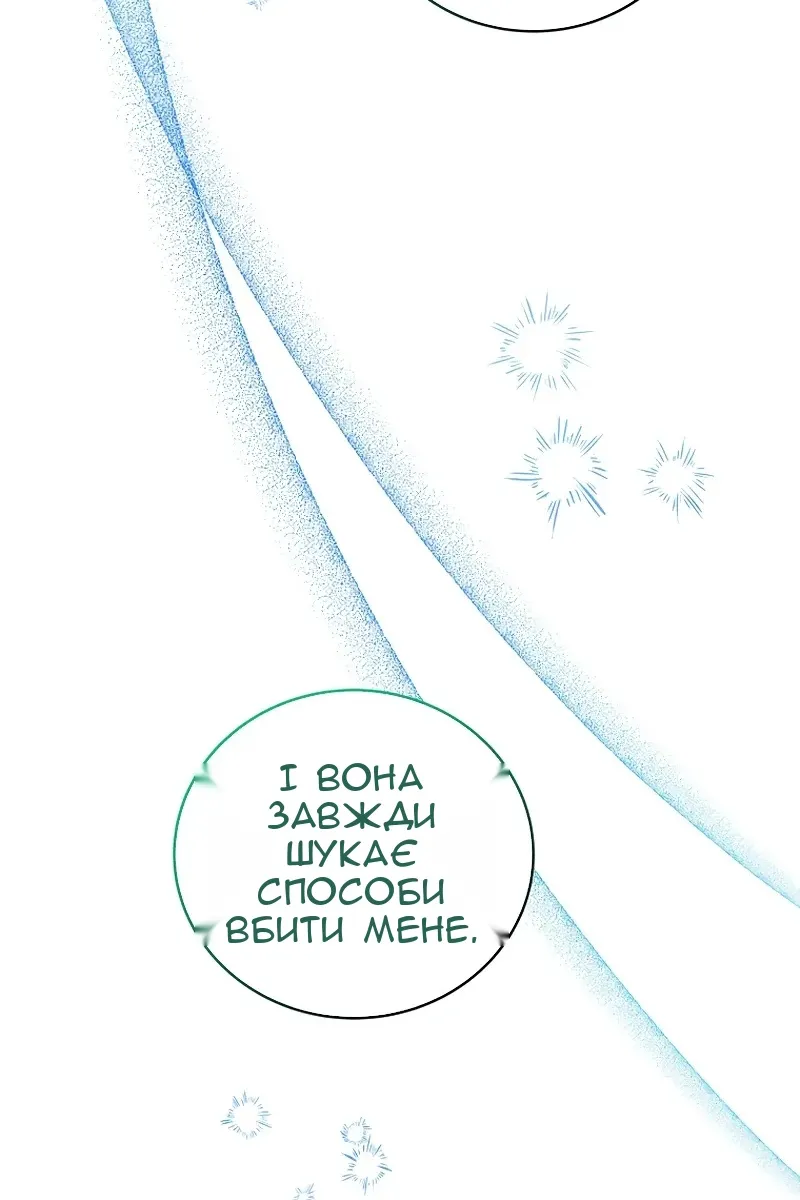Сторінка 26
