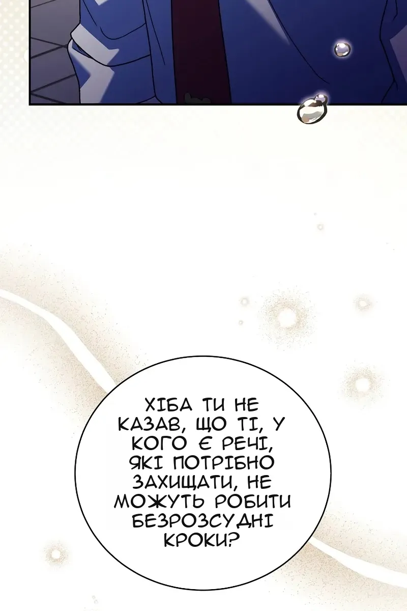 Сторінка 33