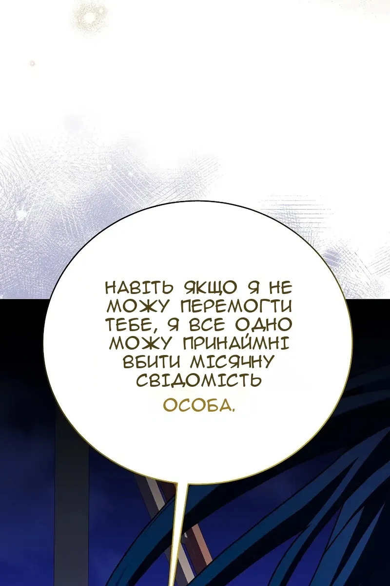 Сторінка 34